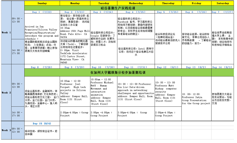 必赢唯一官方网站